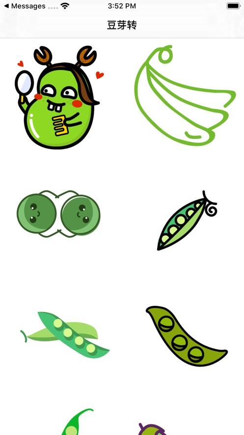 豆芽转官网缩略图