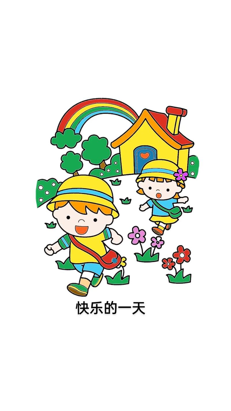 开心涂色缩略图
