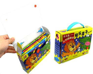 欢乐盒子缩略图