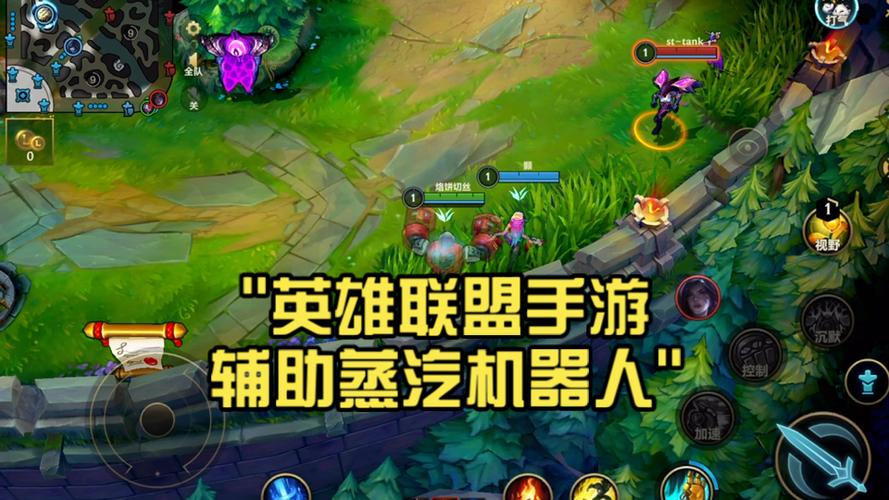 英雄联盟辅助工具排行