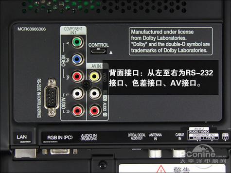 lg电视如何链接wifi缩略图