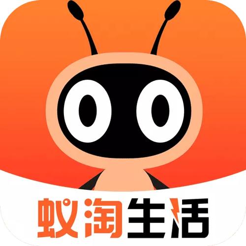 蚁淘生活app下载安卓版