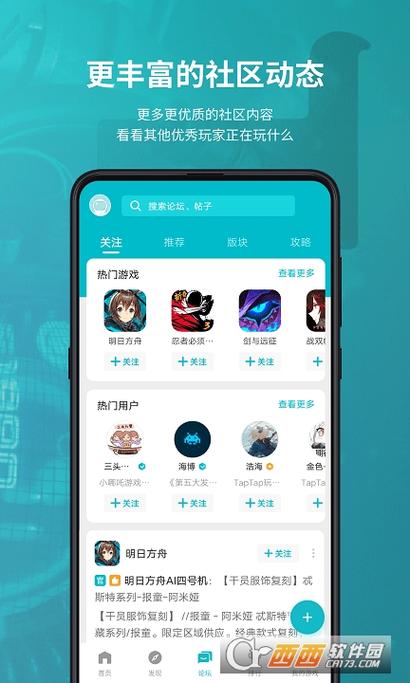 约趣手游app官网游戏截图
