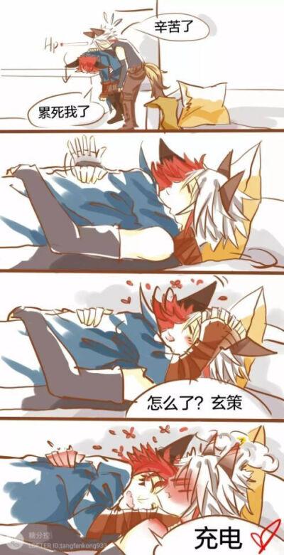 孙策和百里玄策游戏截图