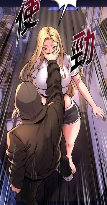 733漫画夜夜漫画游戏截图