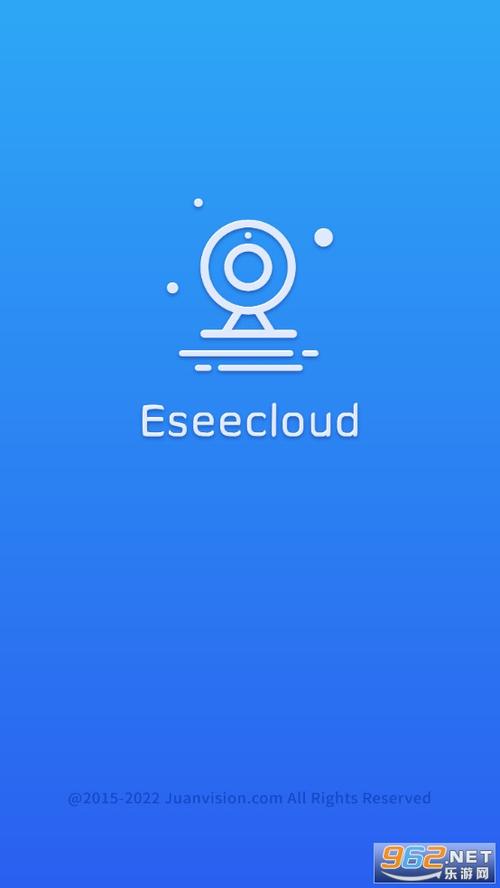 易视云app下载缩略图