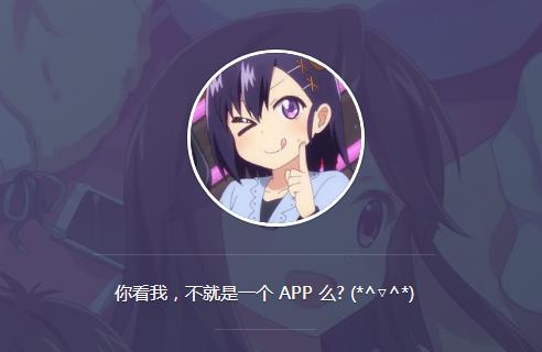 ace动漫官方入口