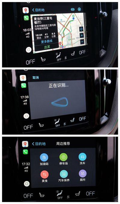 百度carplay官方下载缩略图