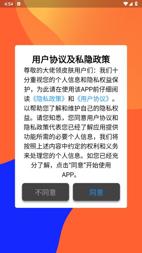 v10大佬下载领皮肤