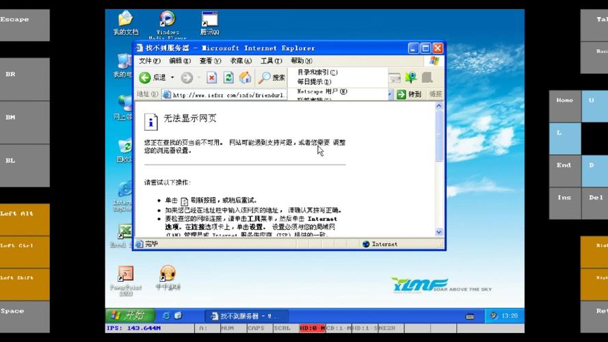 bochs镜像流畅可上网版