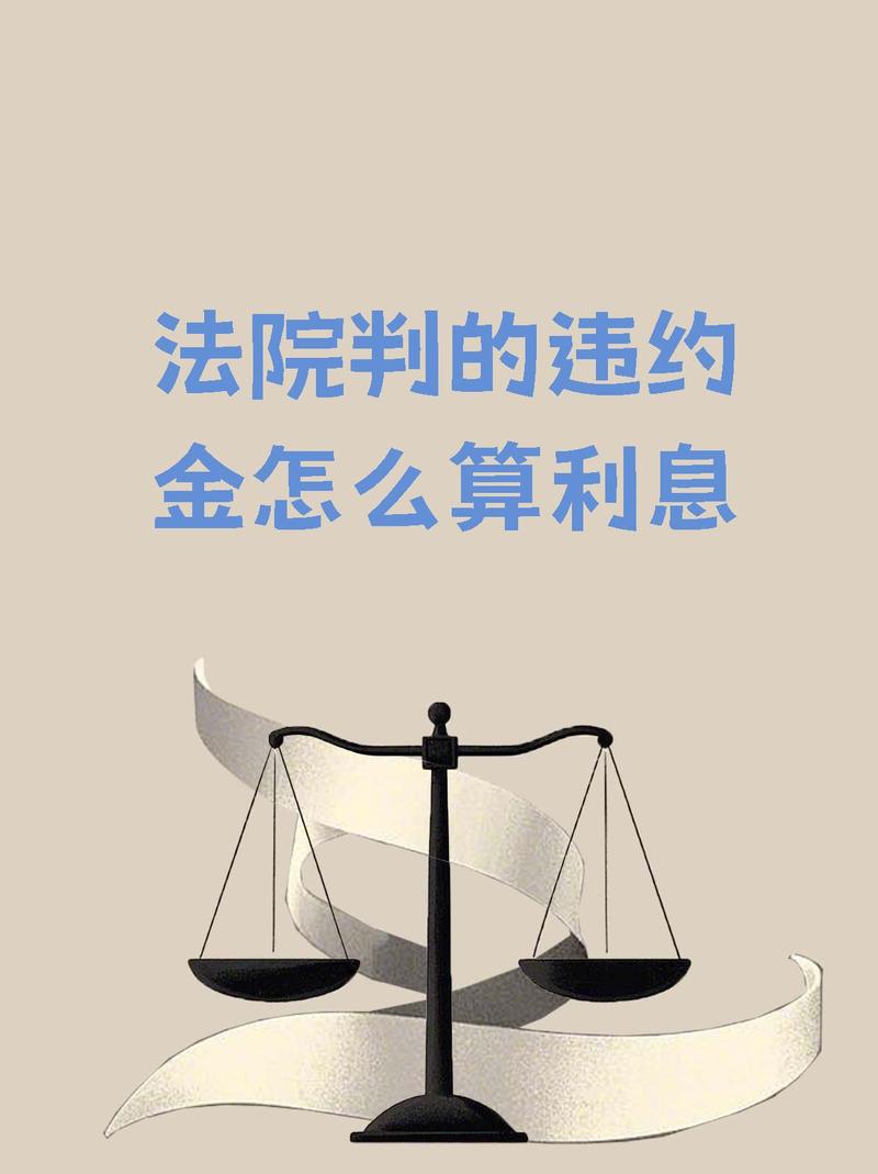 合同违反法律缩略图