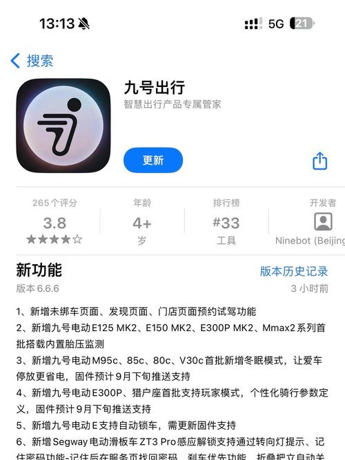 安卓版京牛官网缩略图