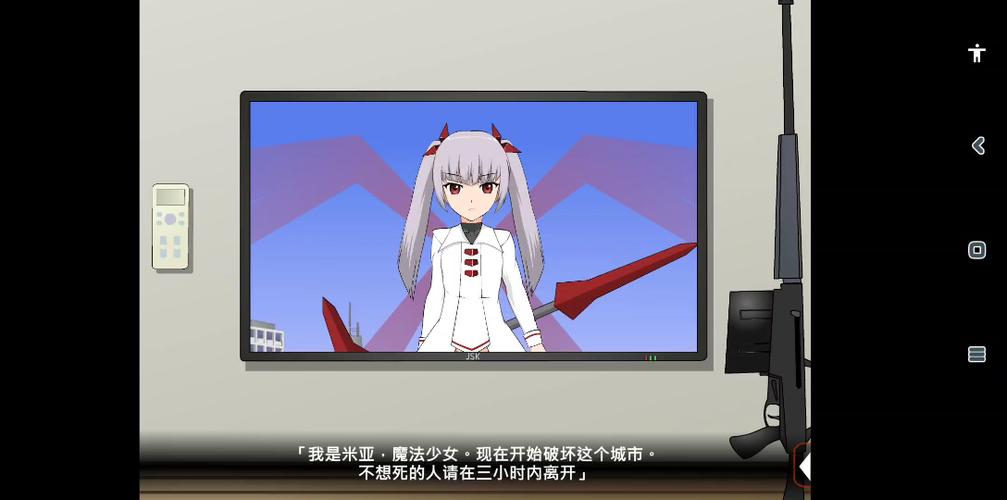 魔法少女绅士ACT游戏缩略图