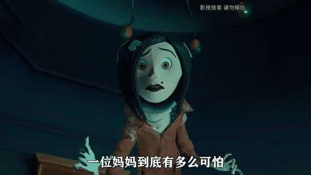 规则怪谈我叫女鬼妈妈,动漫