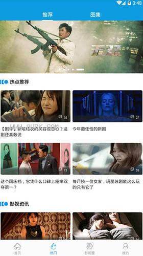 影视大全461去广告版