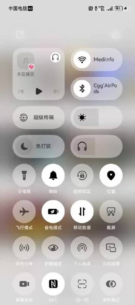 控制中心官方版