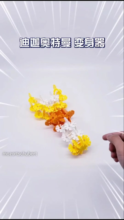 雪花辅助器游戏截图