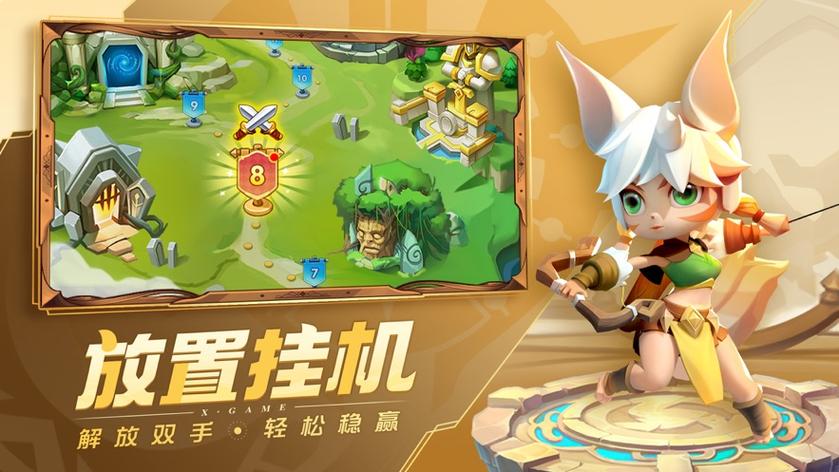 超能世界官方版下载缩略图
