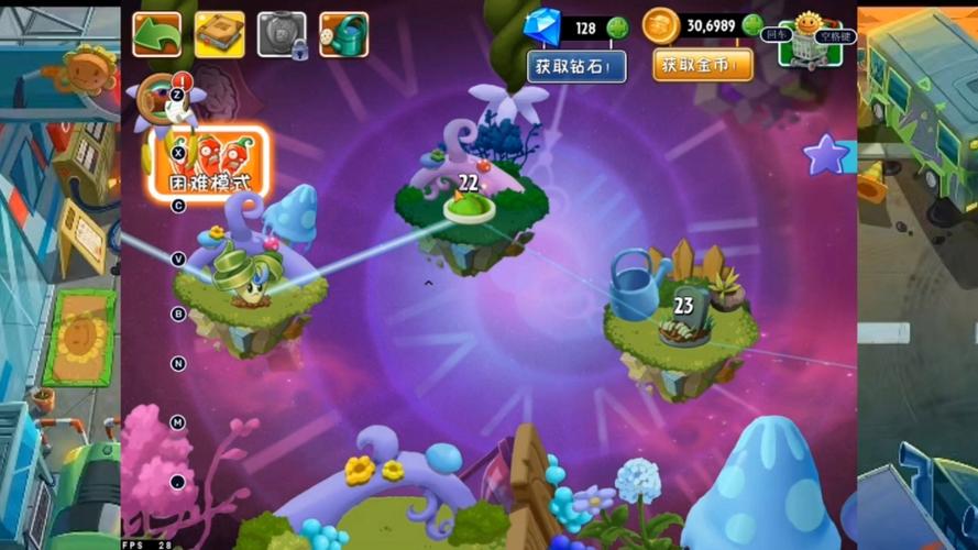 pvz2shuttle版存档游戏截图