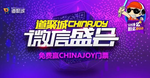 心悦道聚城官网