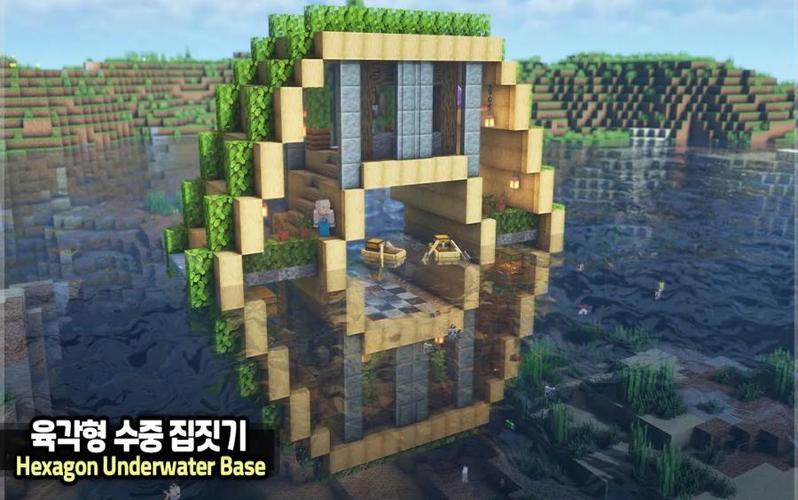 我的世界水下基地建筑教程