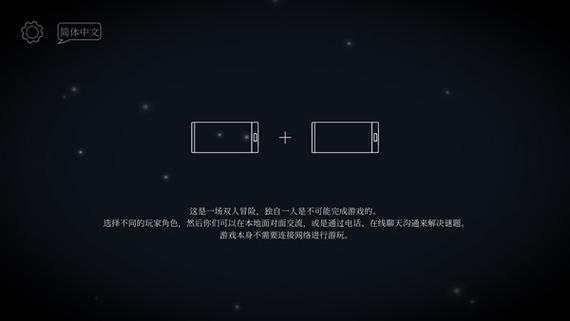 嘀嗒嘀嗒双人故事下载安装