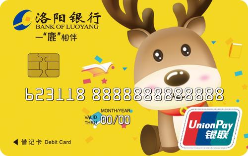 儿童银行卡办哪种好缩略图