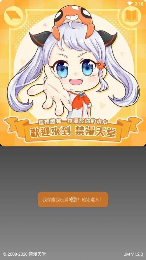 18c.micbiz王者荣耀漫画网站免费