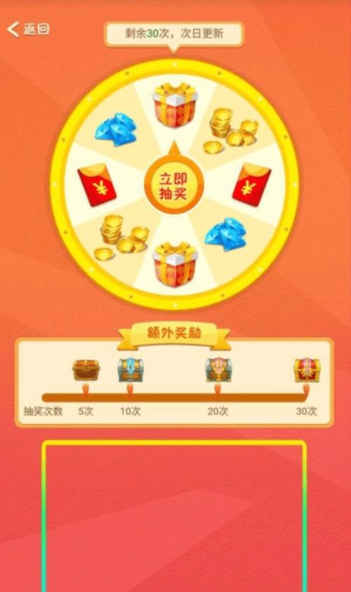 合成大果冻红包版游戏截图