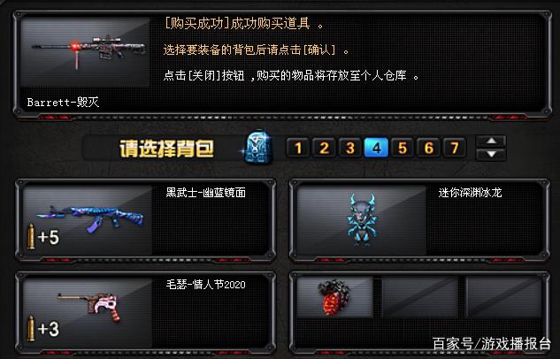cf扩展背包缩略图