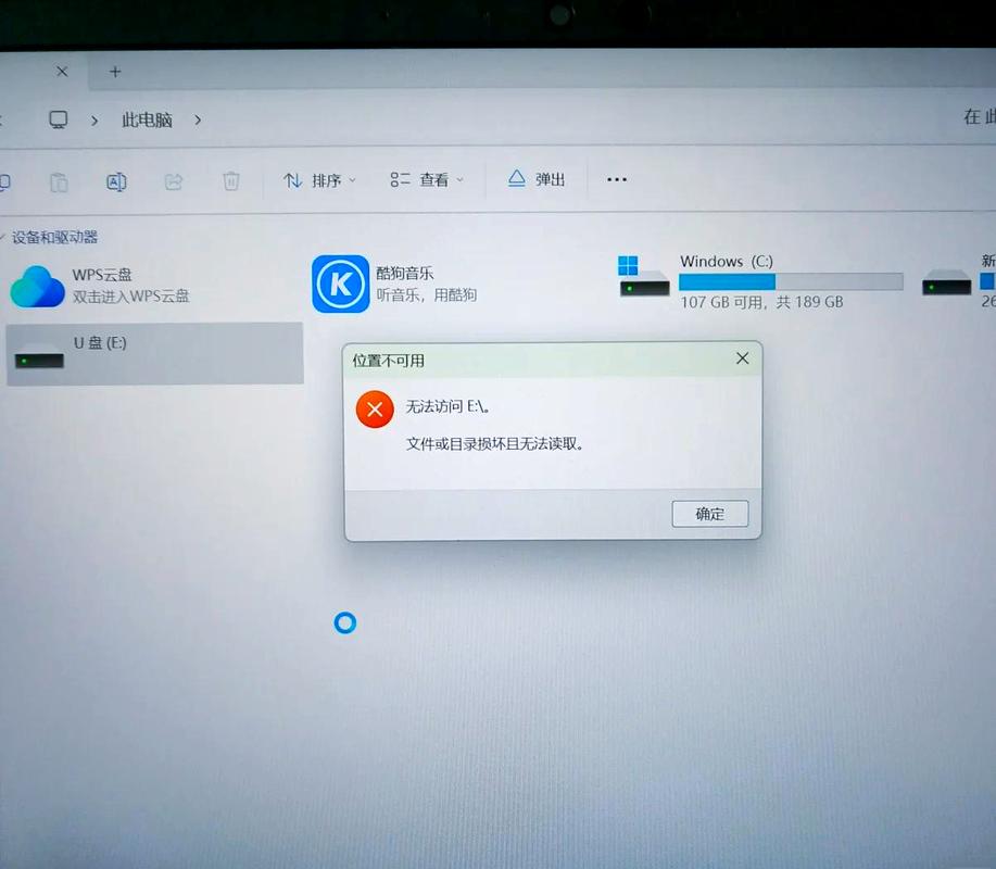 uplay部分文件无法删除