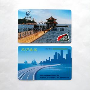 青岛琴岛通全国交通联合卡