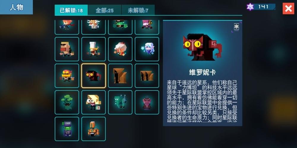 比特小队内置ee悬浮窗修改器缩略图