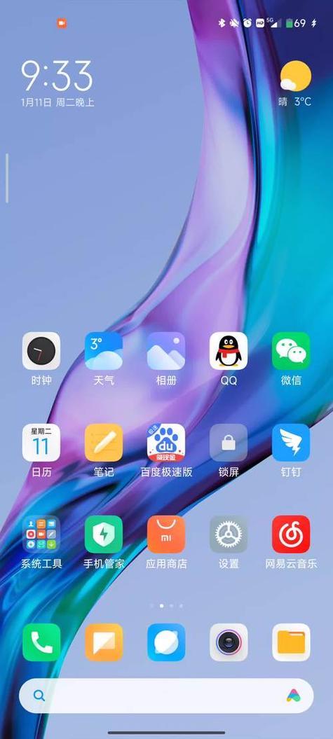 miui精简版系统缩略图
