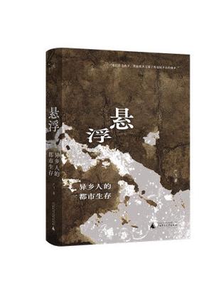 内置MOD悬浮窗菜单游戏生存缩略图