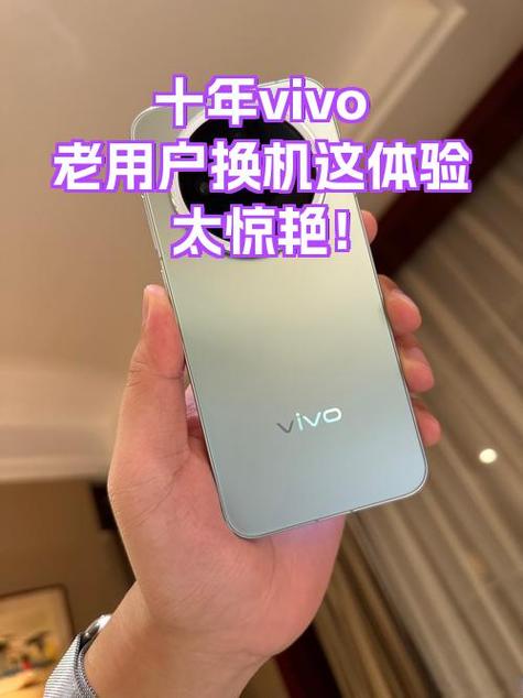 vivo电子书旧版本缩略图