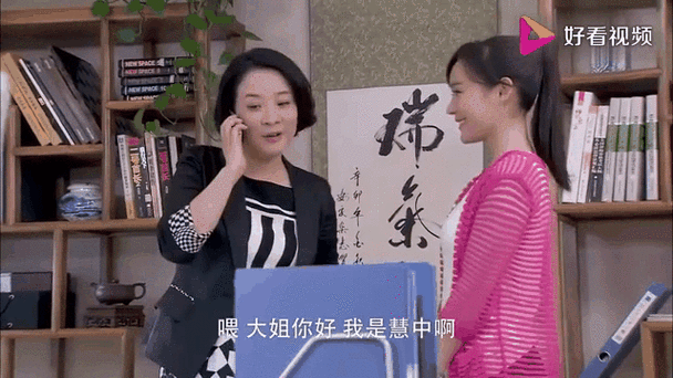 妈妈变儿媳,女儿变婆婆小缩略图