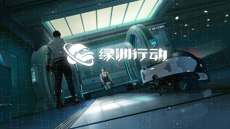 b站绿洲计划缩略图