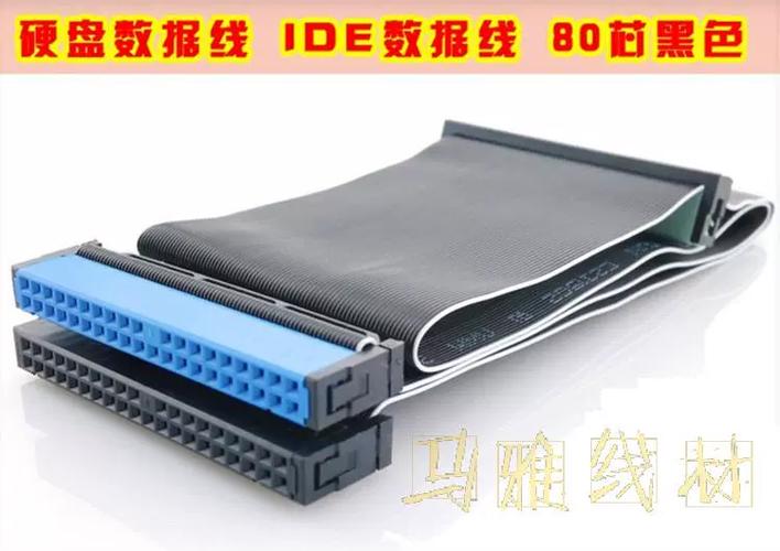 艺马优选排线游戏截图