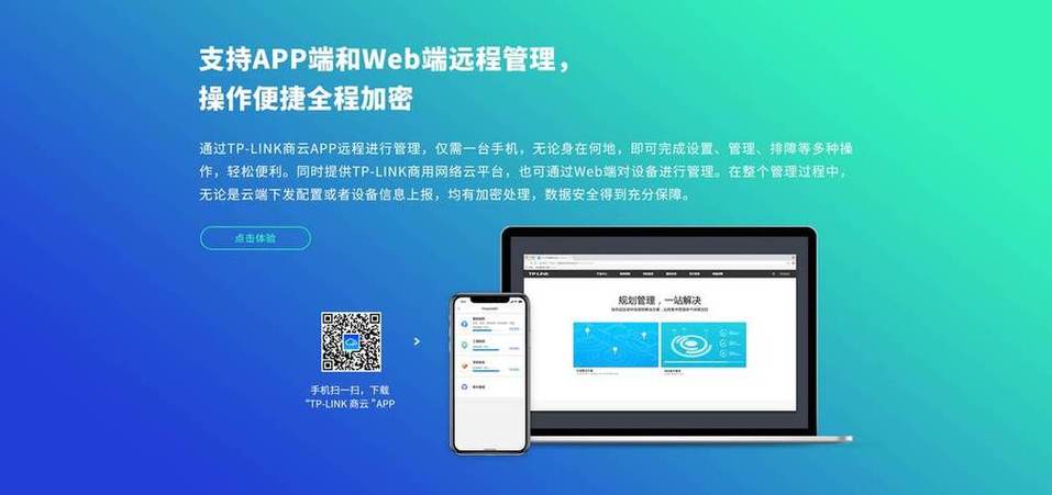 微钱包app下载安装游戏截图