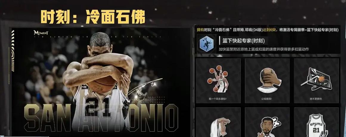 nba2kol2缩略图