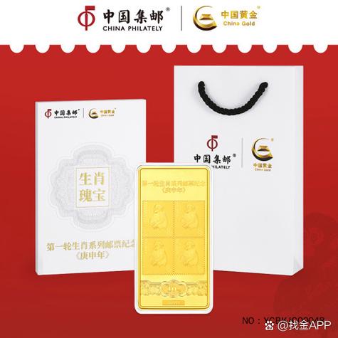 黄金十二生肖价钱缩略图