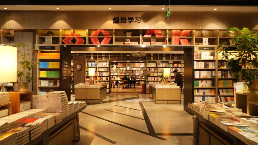 阅读书城游戏截图