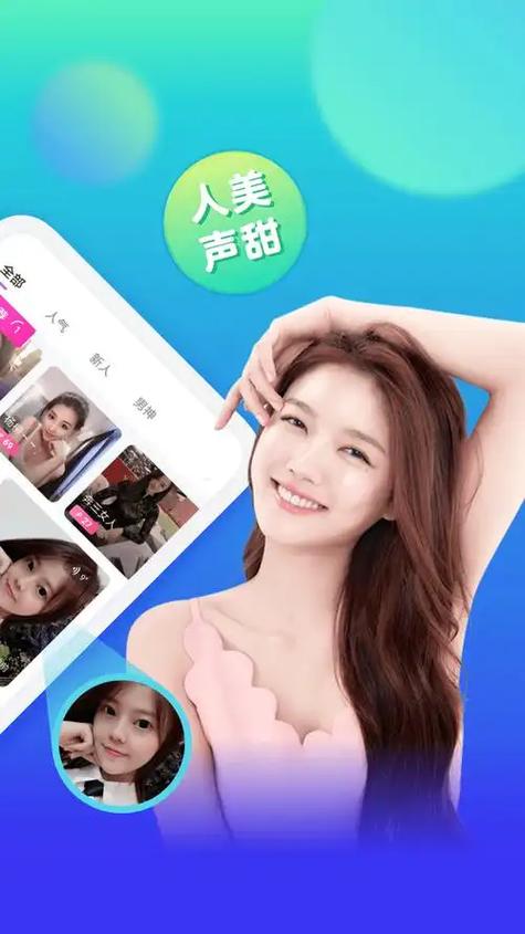 视频聊天软件免费
