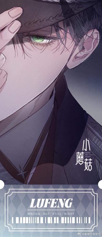小蘑菇缩略图