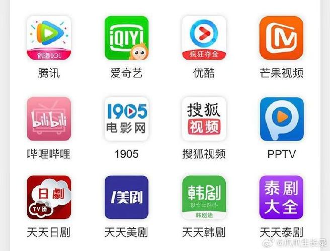 vip免费追剧软件缩略图