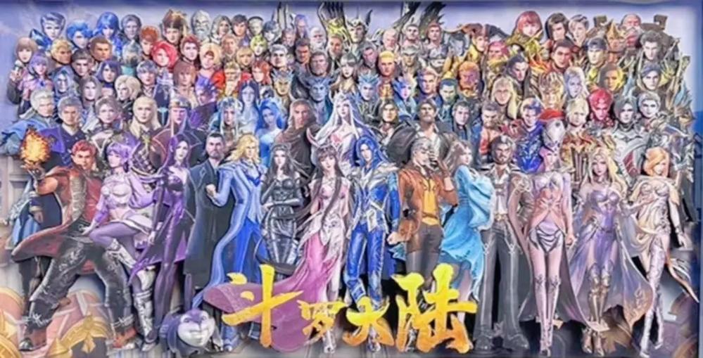 斗罗大陆人物介绍