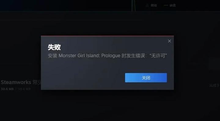 steam安装的游戏没有图标