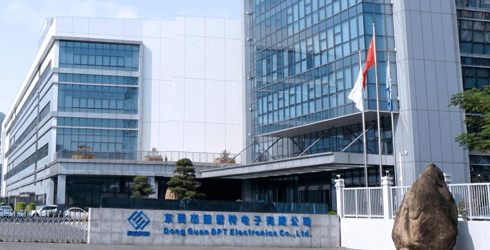 深圳德普特电子有限公司