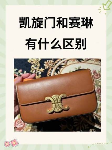 VEVEFREE是奢侈品牌吗缩略图